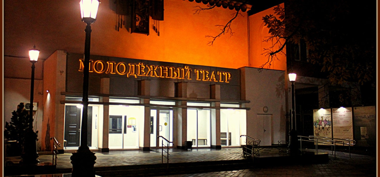 Ночь искусств – 2017 в Молодежном театре: от Ибсена до Чехова