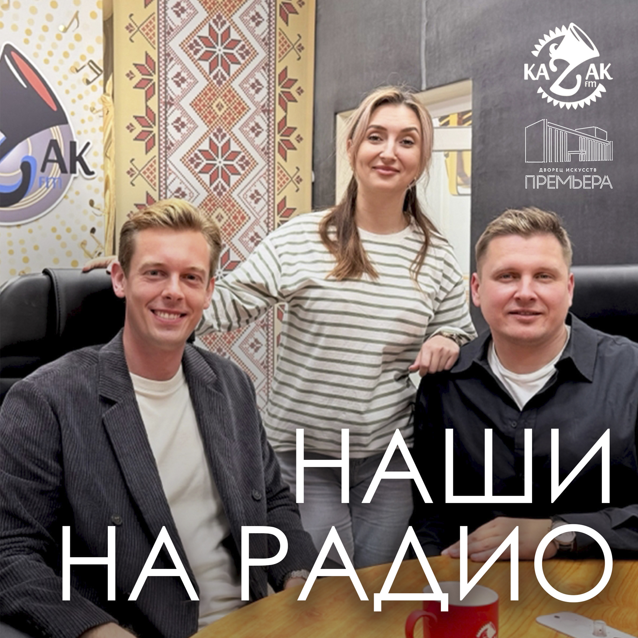 Не миг, но – век!