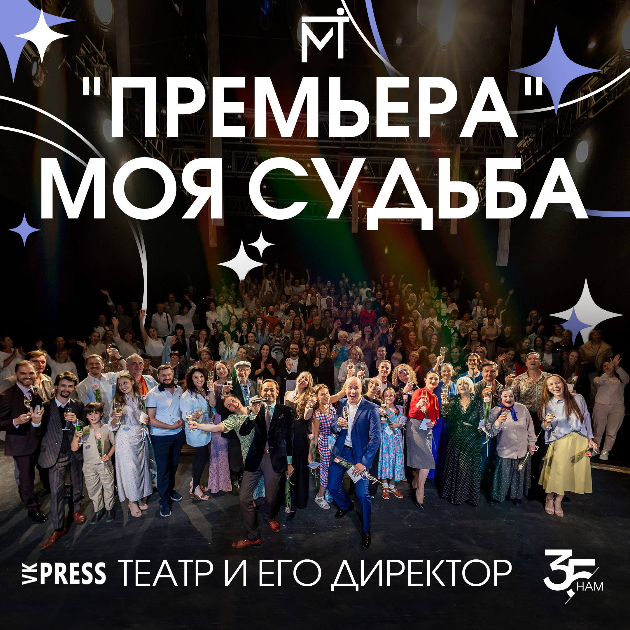 Каково это – отвечать за всё?