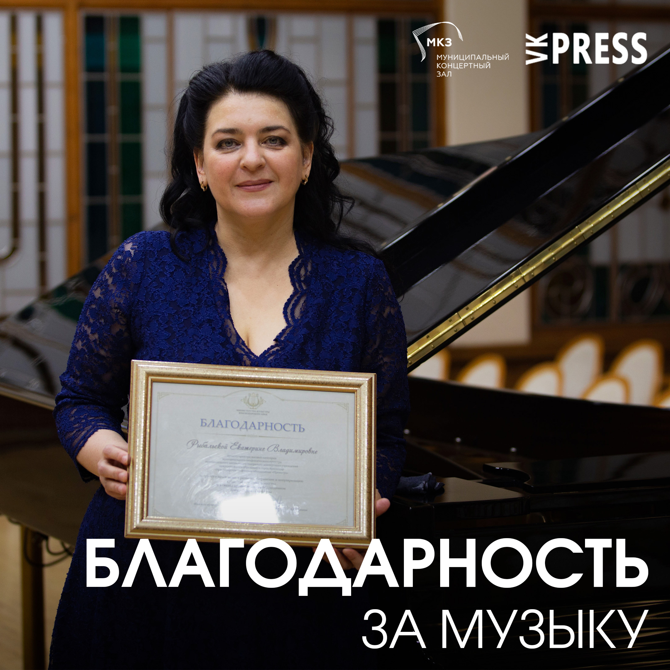 Жить, дышать, играть Жить, дышать, играть