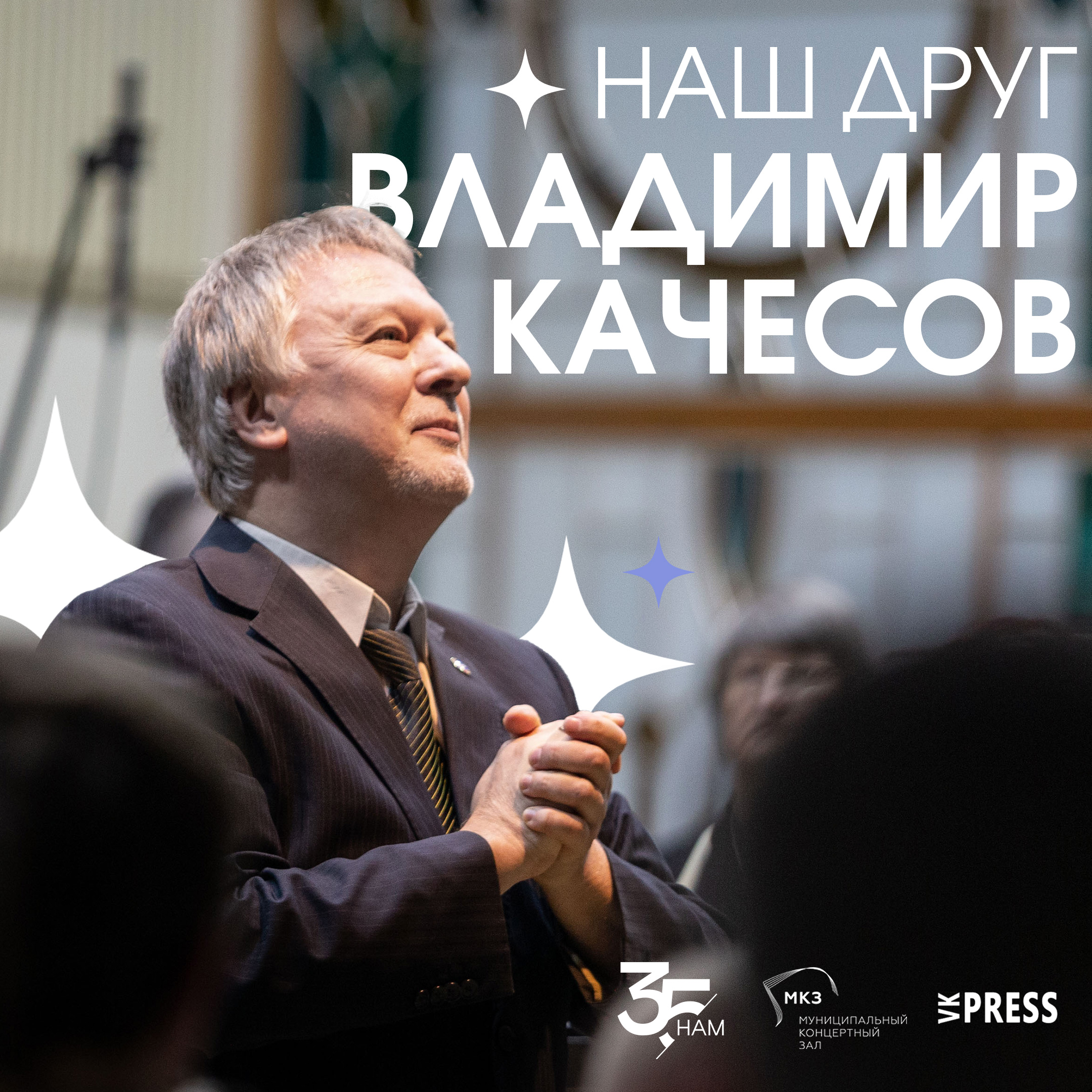 Музыкальная география