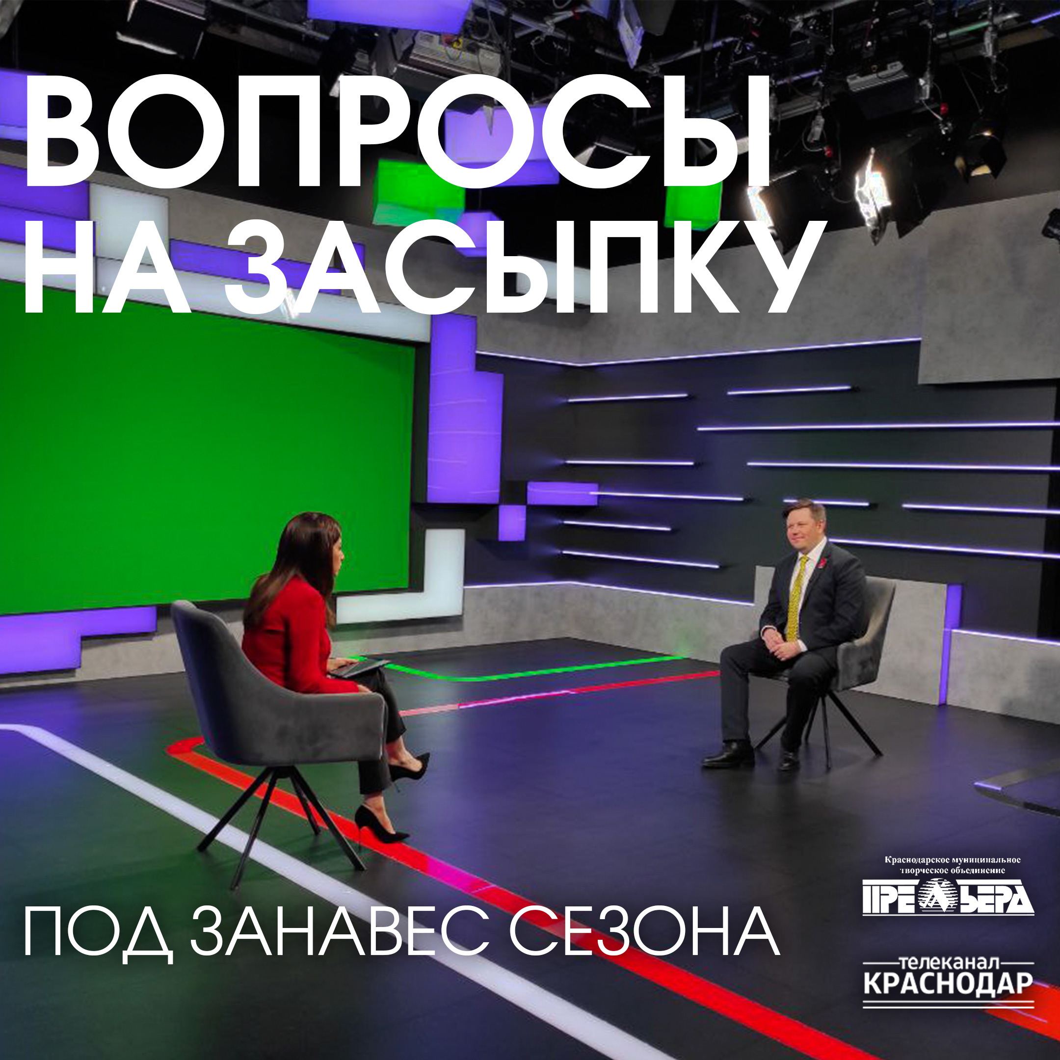 Разговор с Ильёй Филипповым 