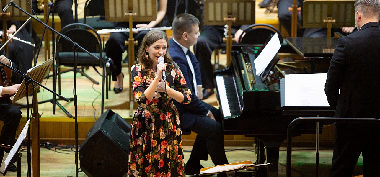 Город влюблённых людей