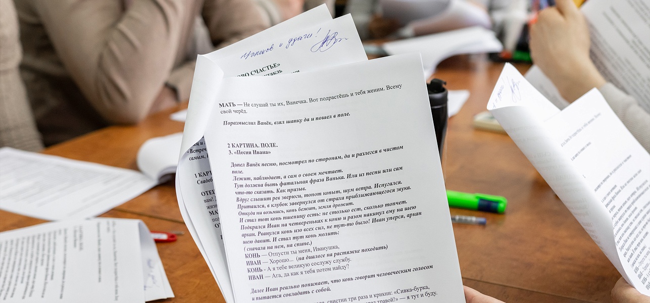 Эх, понеслась, родимая!