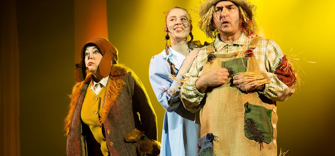 Куда ведёт дорога из жёлтого кирпича?