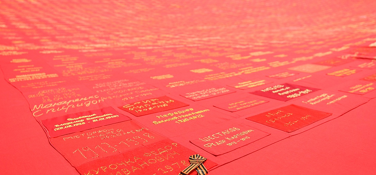 Одуванчики на крови