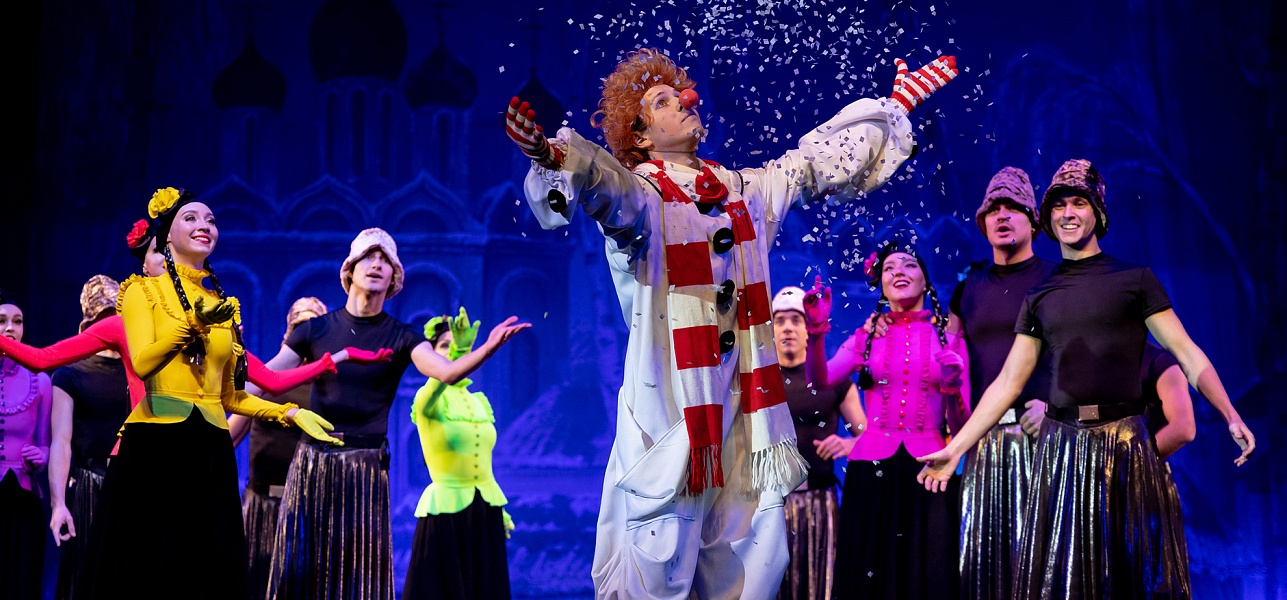 Трудная дорога шоу