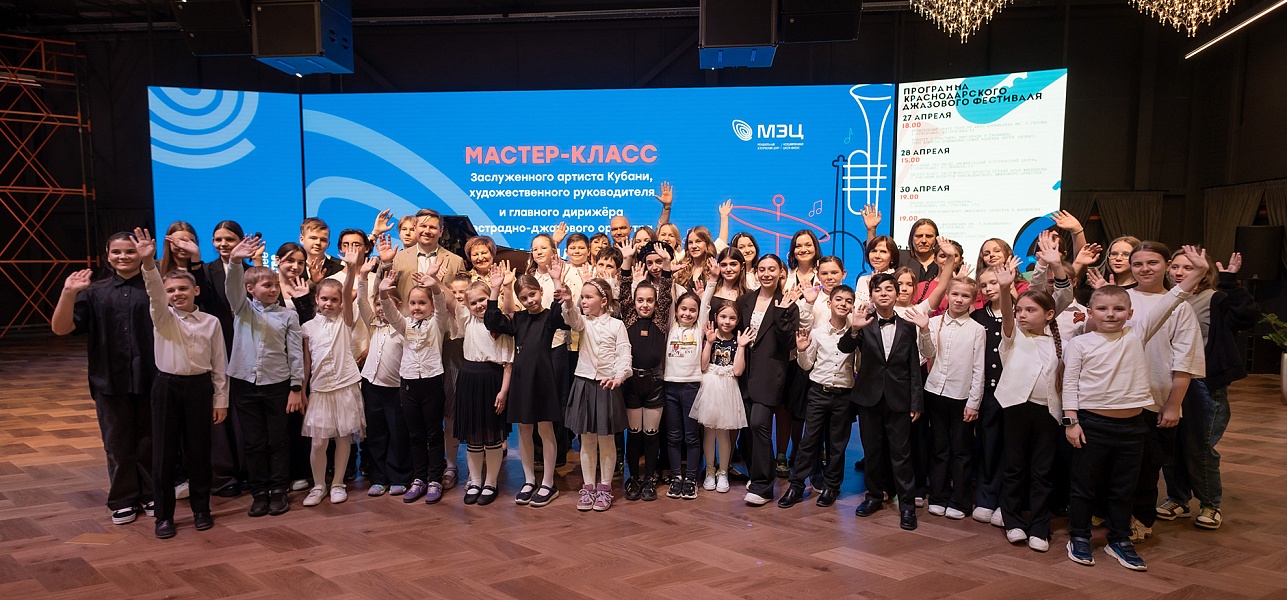 Да будет джаз!