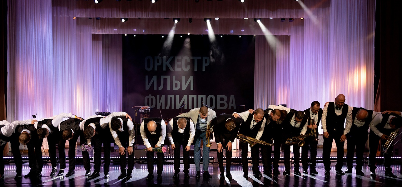 Фиеста ритмов и карнавал мелодий!  