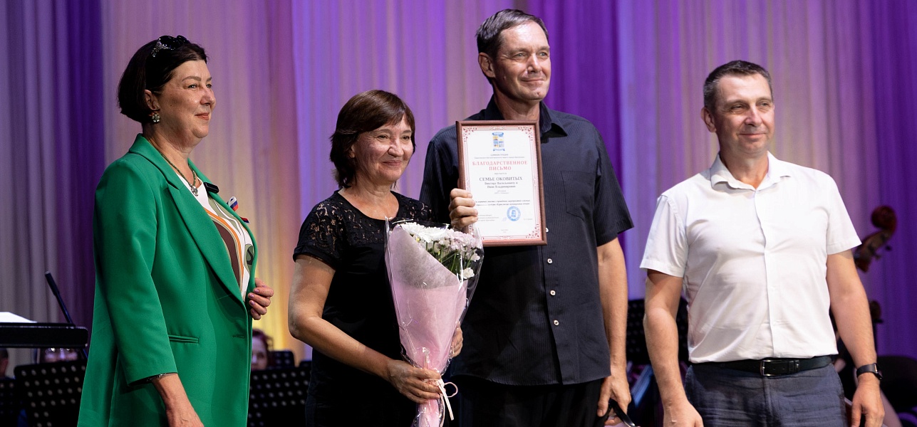 Самая большая семья