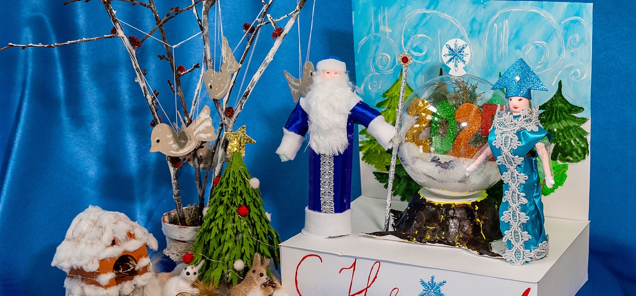 Домик Деда Мороза закрыт! До скорой встречи!