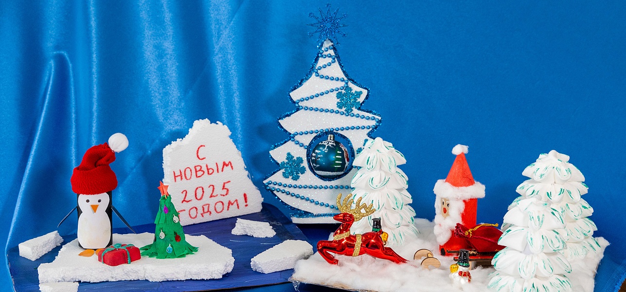 Домик Деда Мороза закрыт! До скорой встречи!