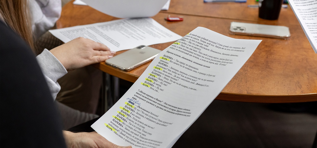 Эх, понеслась, родимая!