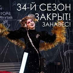 Гамлет, Раневская, Мышкин… И другие действующие лица