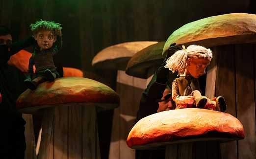 Там, где неизвестность