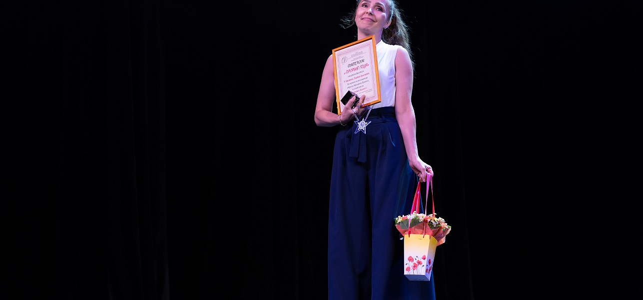 Звёздная роль