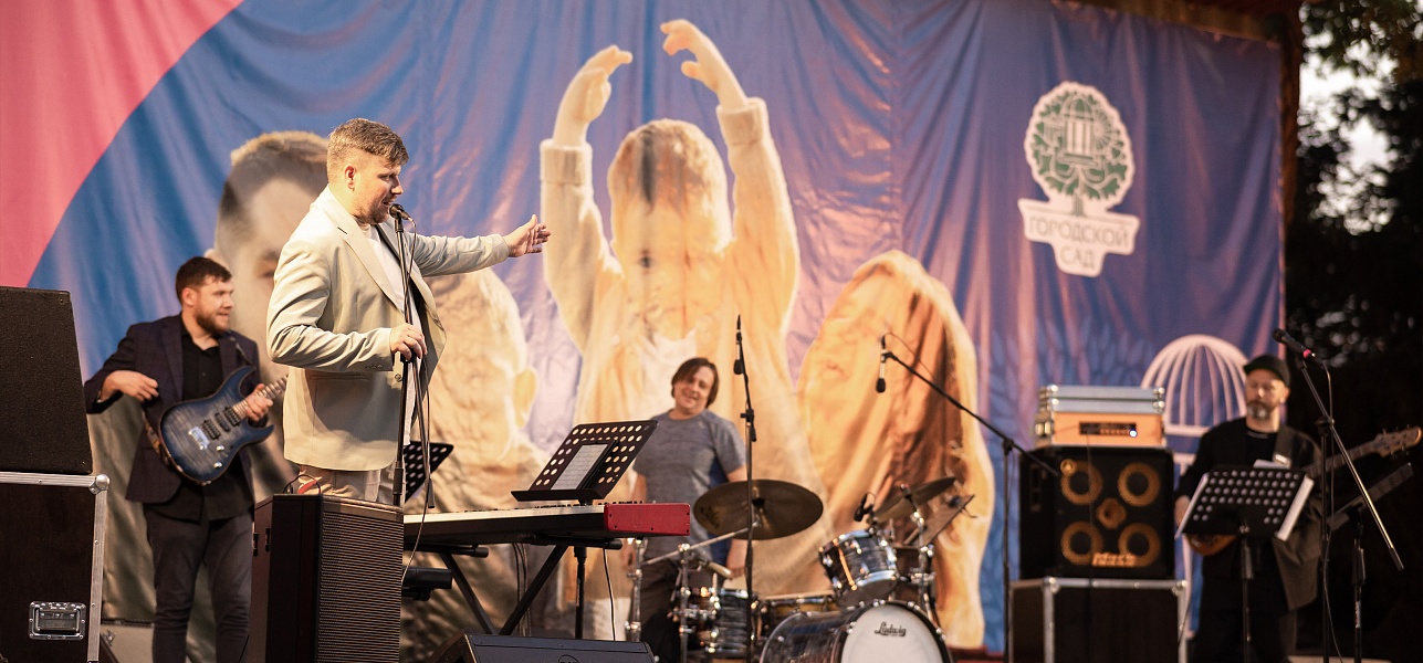 Джаз открывает сезон #openair