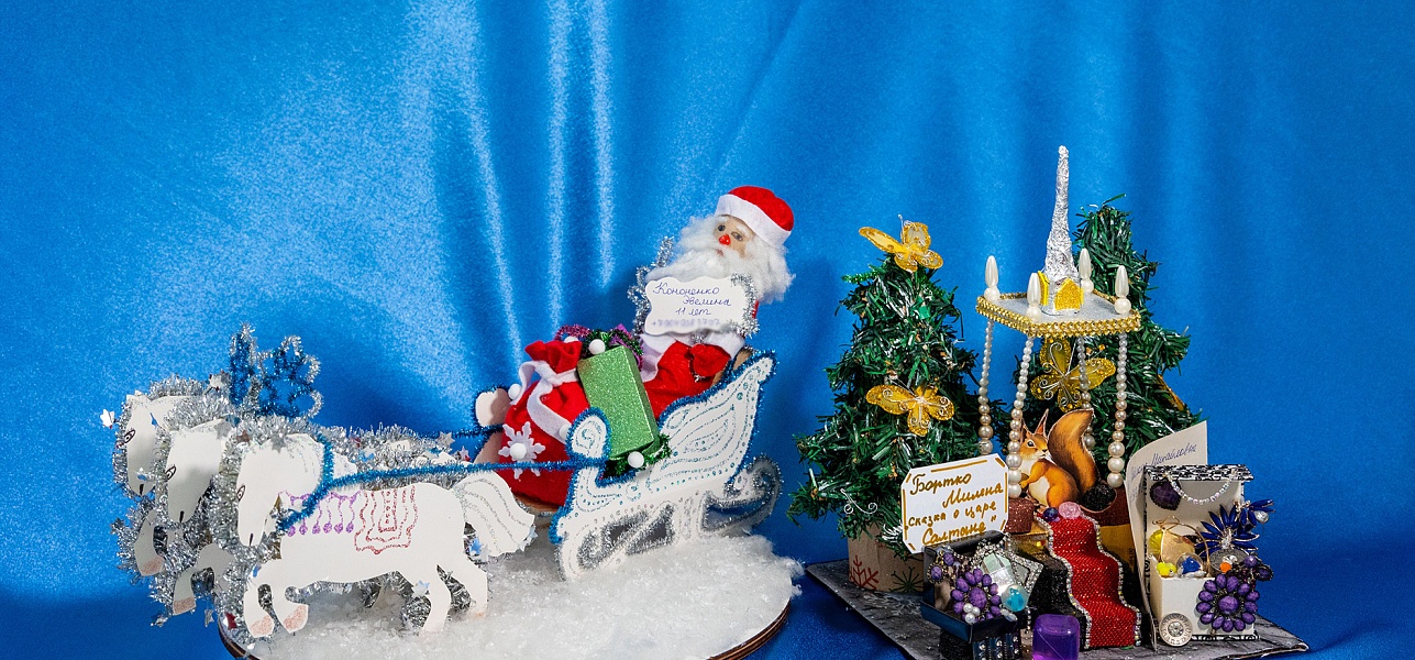 Домик Деда Мороза закрыт! До скорой встречи!