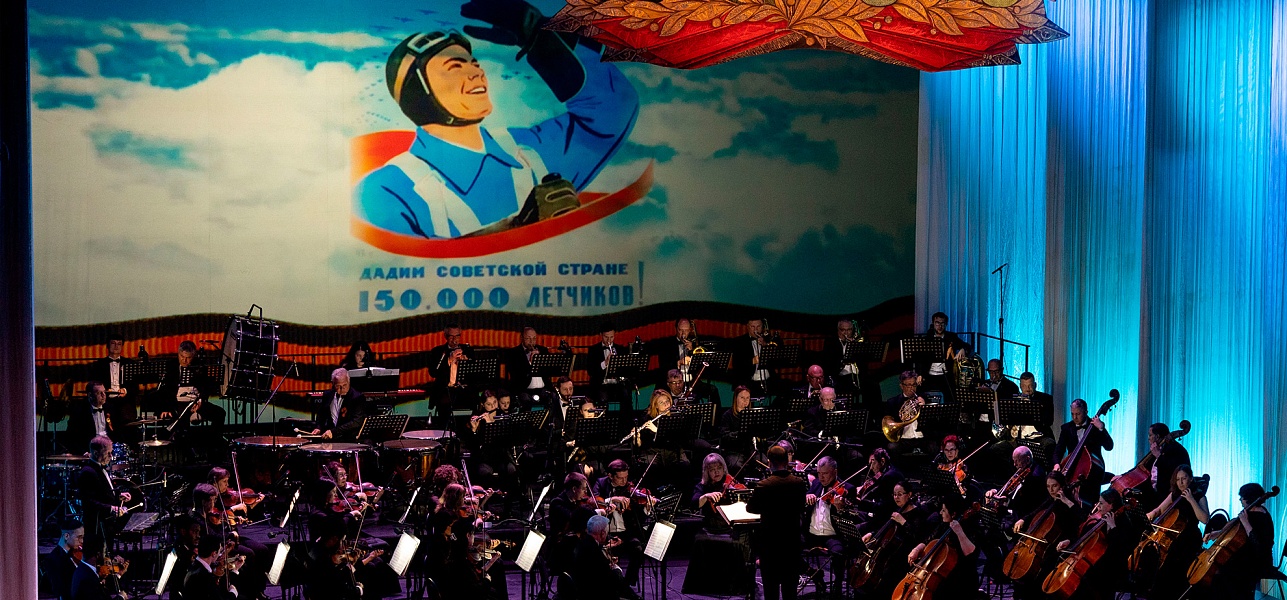 Мы помним! Мы гордимся!