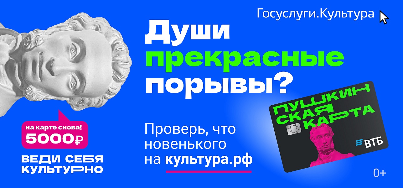 Три щелчка и скатерть-самобранка: классик плохого не посоветует!