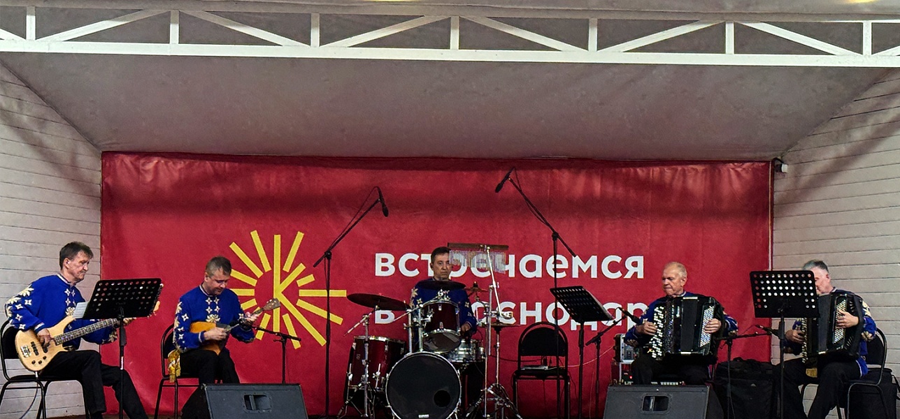 Все – в сад!