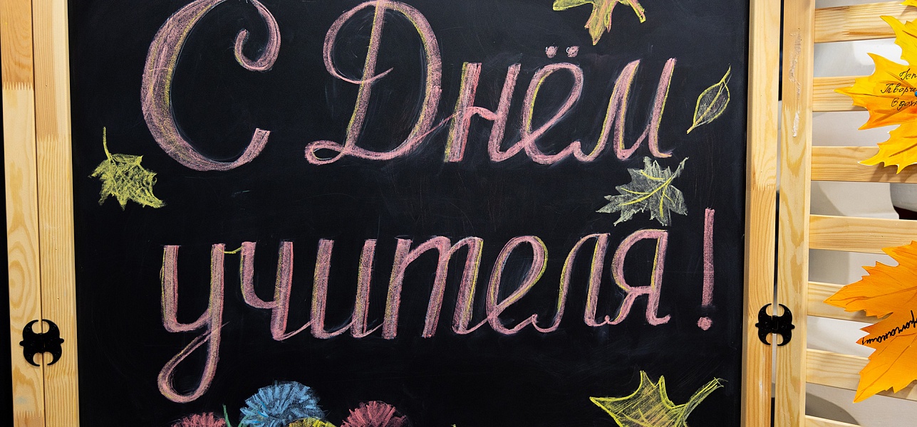 Садовники нашего Zавтра