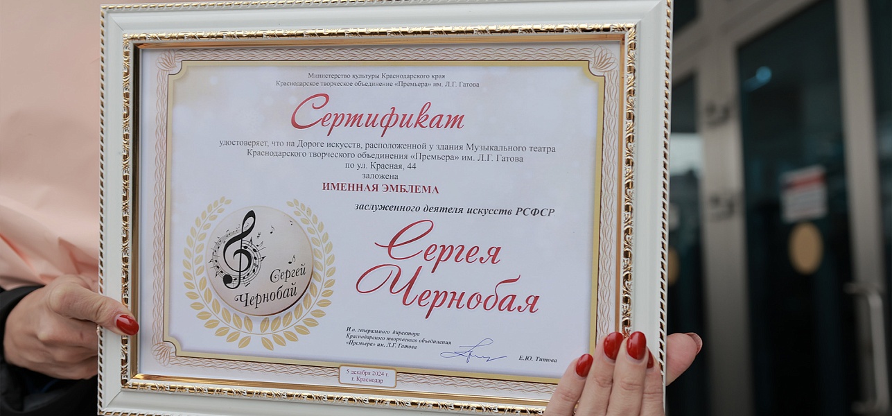 День первый