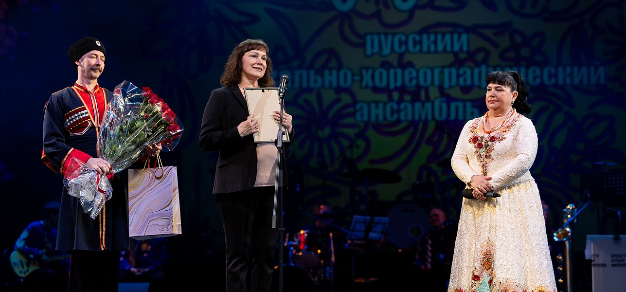 Душа и песня