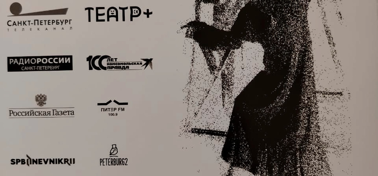 Новый театр кукол на КУКAРT-XVII