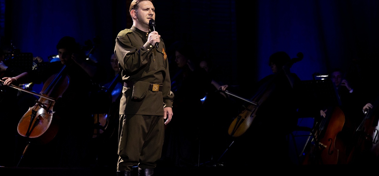 Мы помним! Мы гордимся!