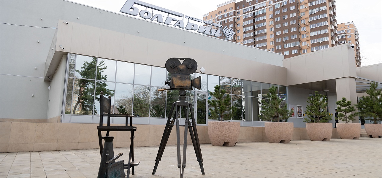 Жизнь моя – культура!