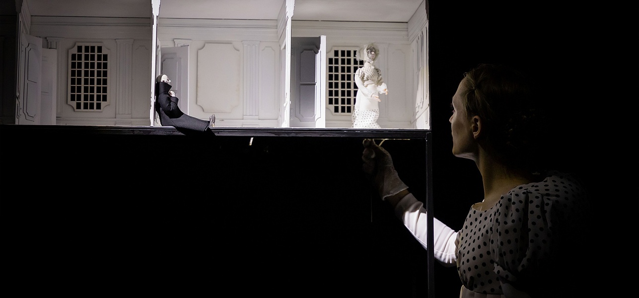 Тройка, семёрка, туз!