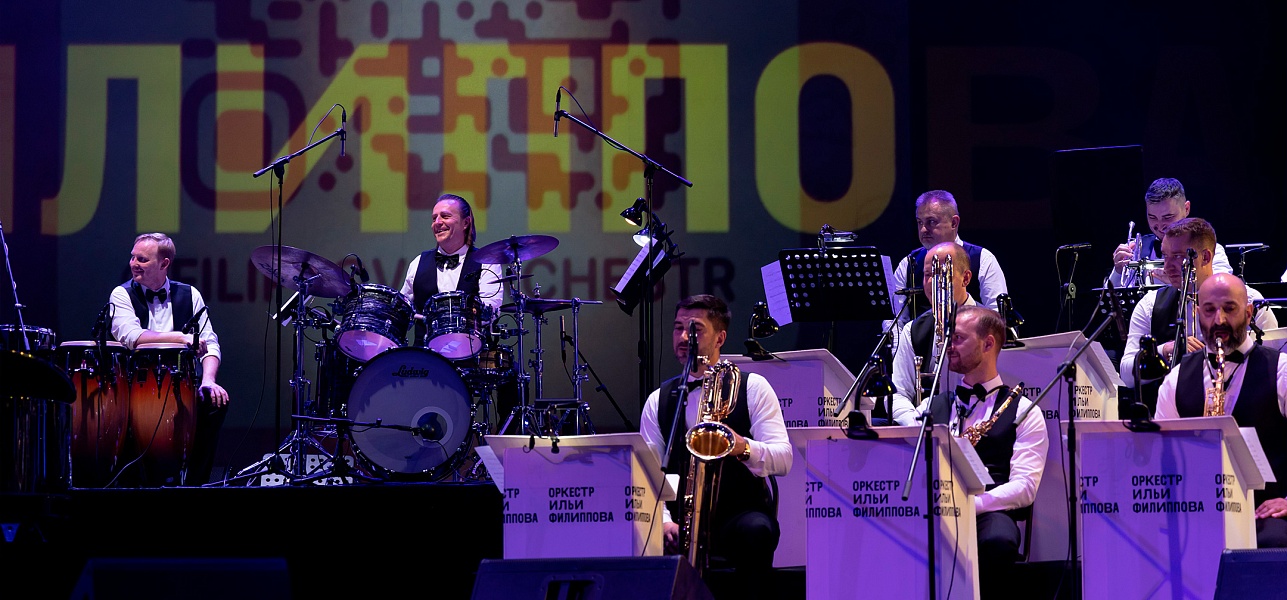 Фиеста ритмов и карнавал мелодий!  