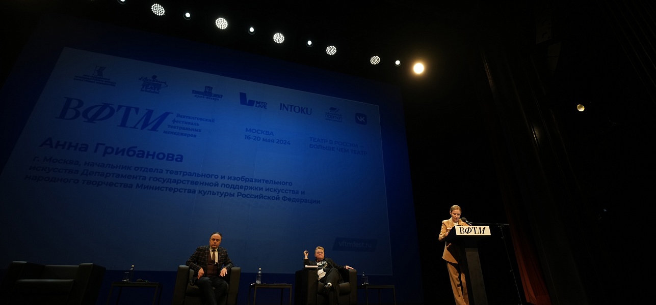 Краснодарский Молодежный театр КМТО «Премьера» 