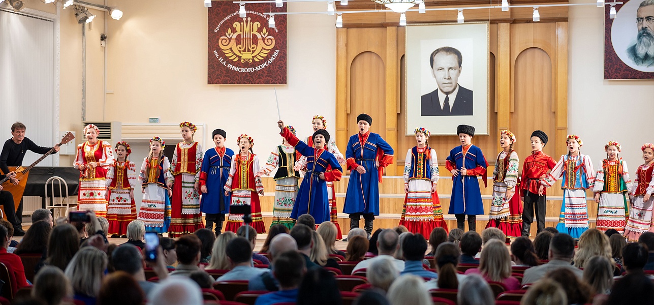 Краснодарская хоровая весна