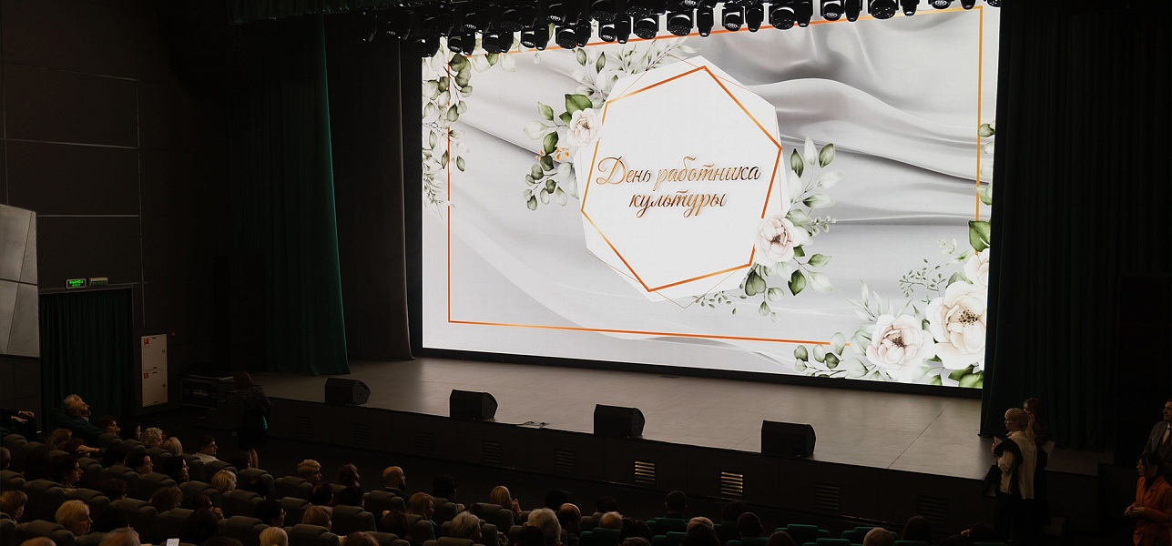 Жизнь моя – культура!