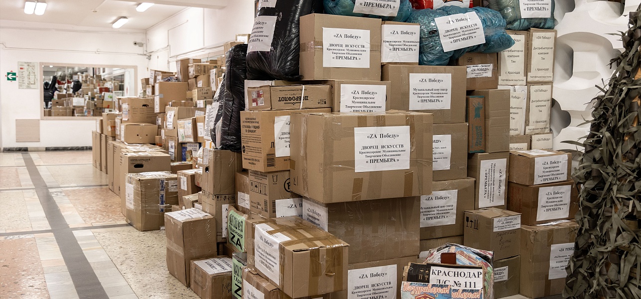 Святое дело Родине служить!