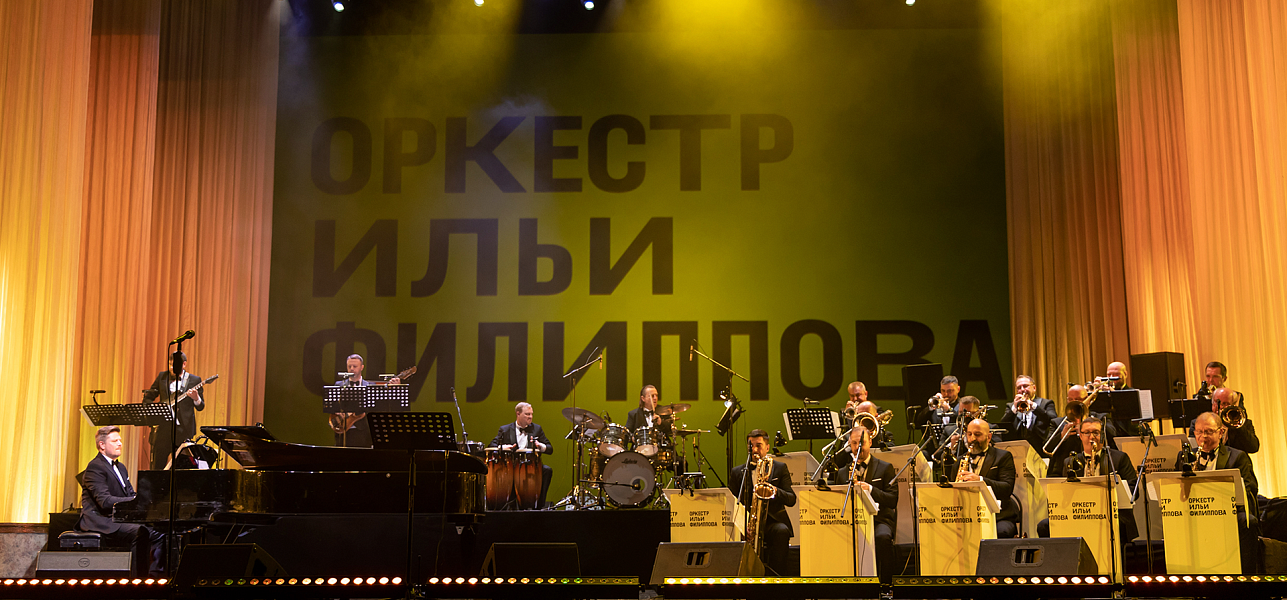 Что споёт нам Рита Ричи?