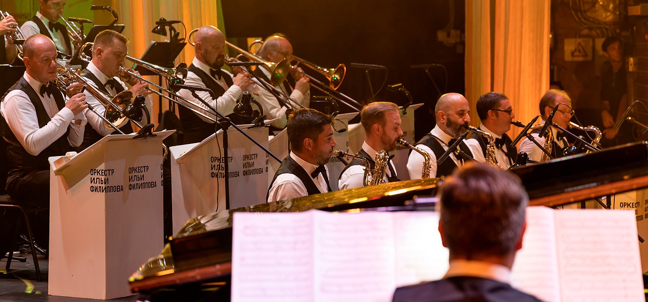 Фиеста ритмов и карнавал мелодий!  