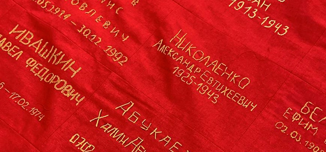 Одуванчики на крови