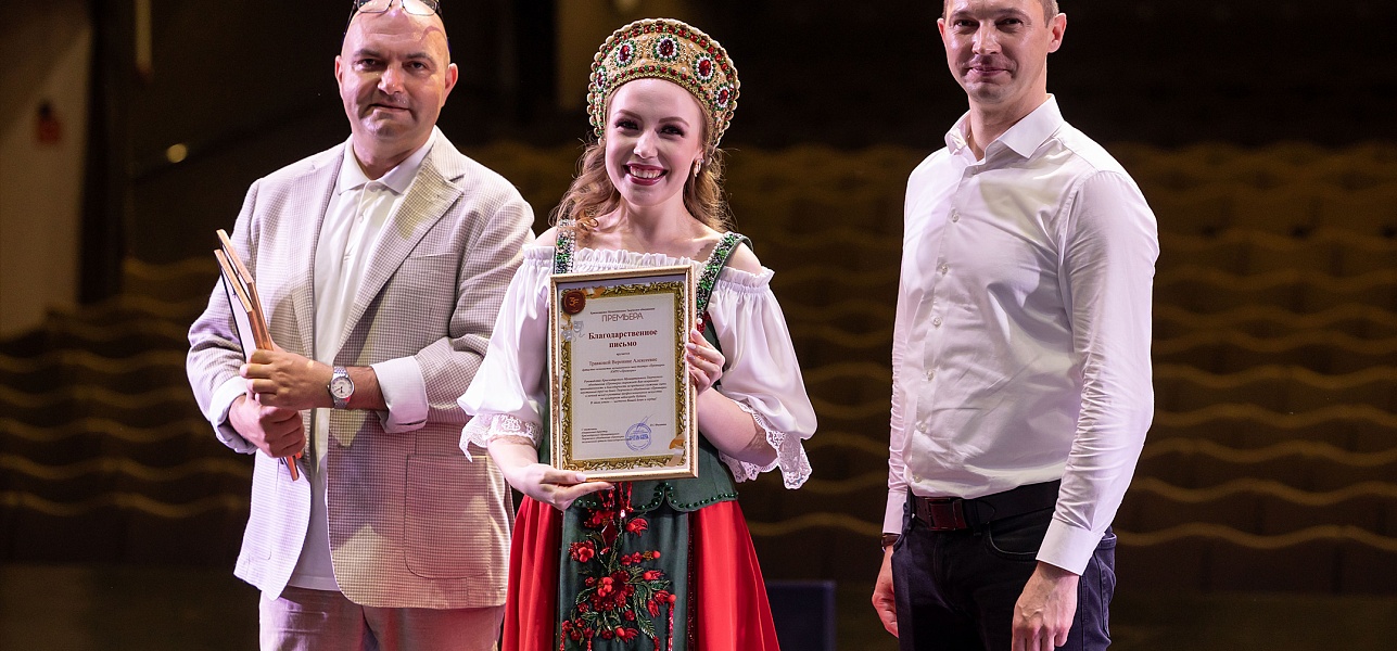 Пролетая над Россией