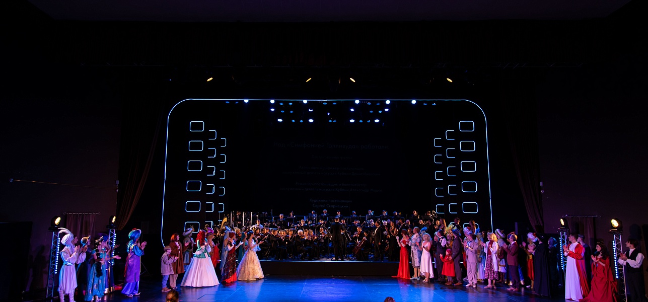 Привычное слово – аншлаг