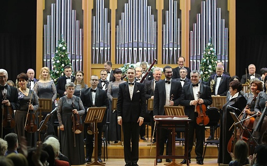 Новый год с Симфоническим оркестром