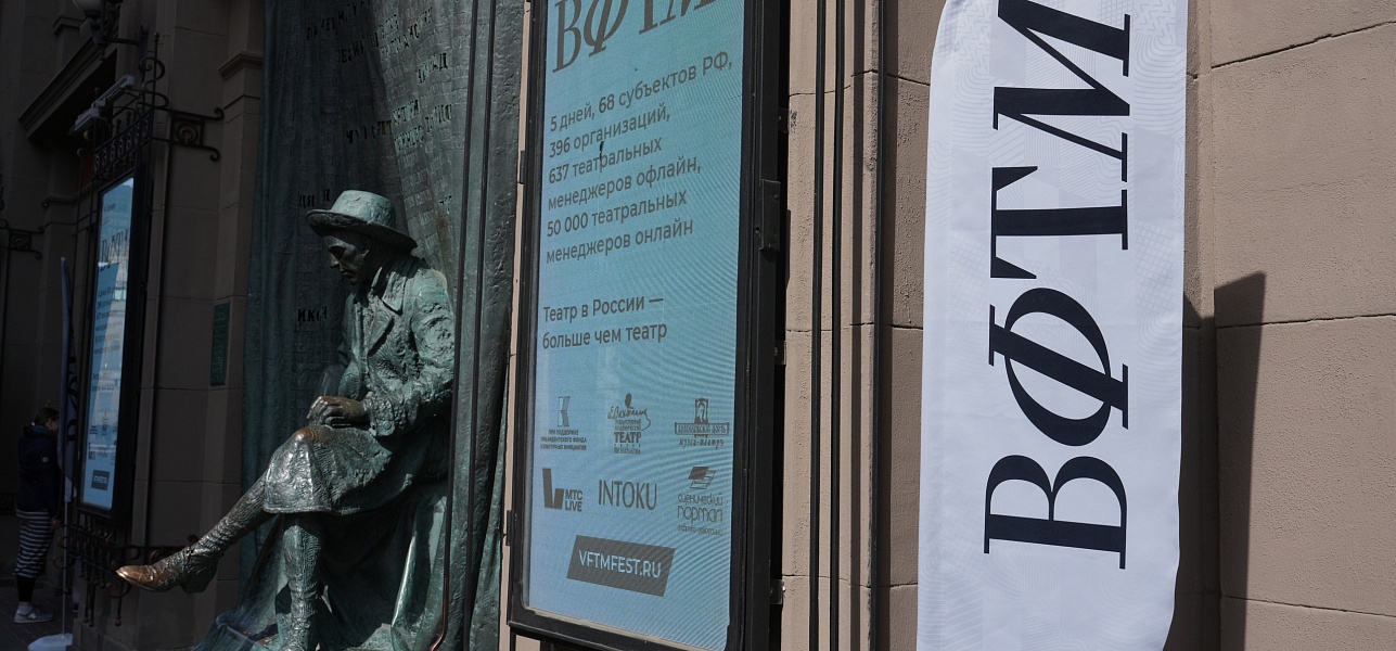 Краснодарский Молодежный театр КМТО «Премьера» 