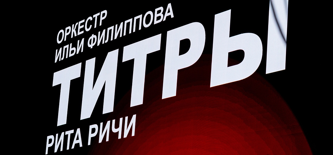 Чёрное платье в пол и другие действующие лица