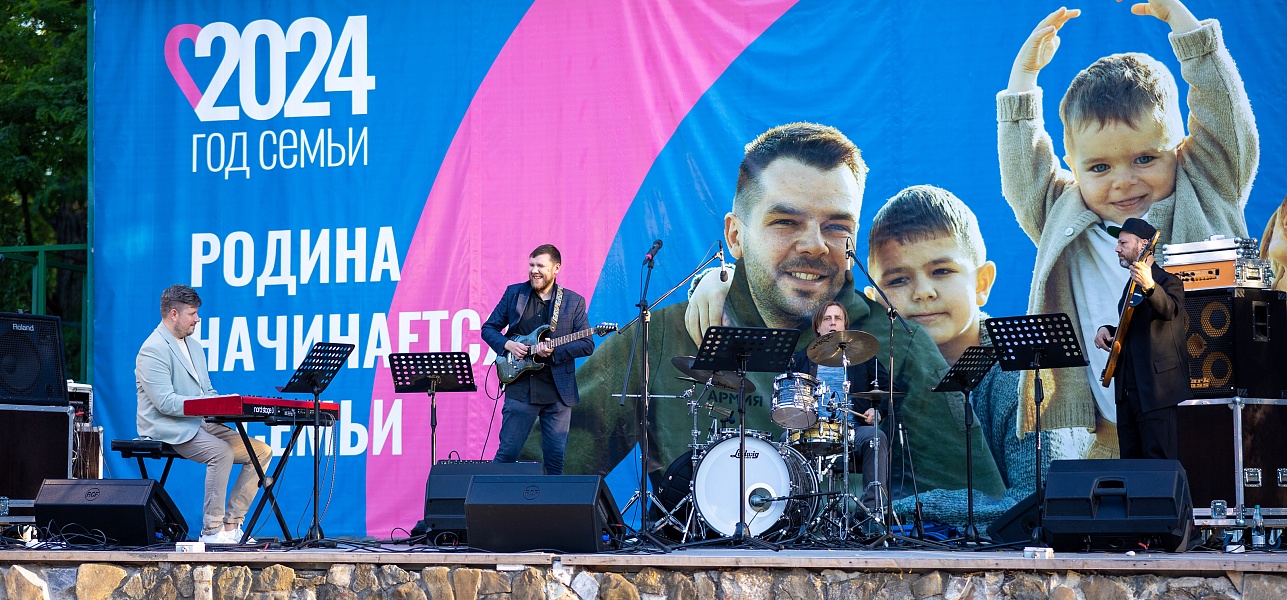 Джаз открывает сезон #openair