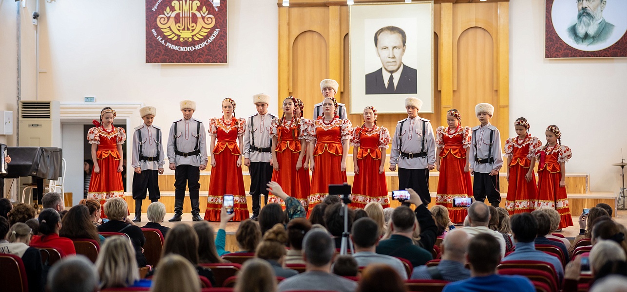 Краснодарская хоровая весна