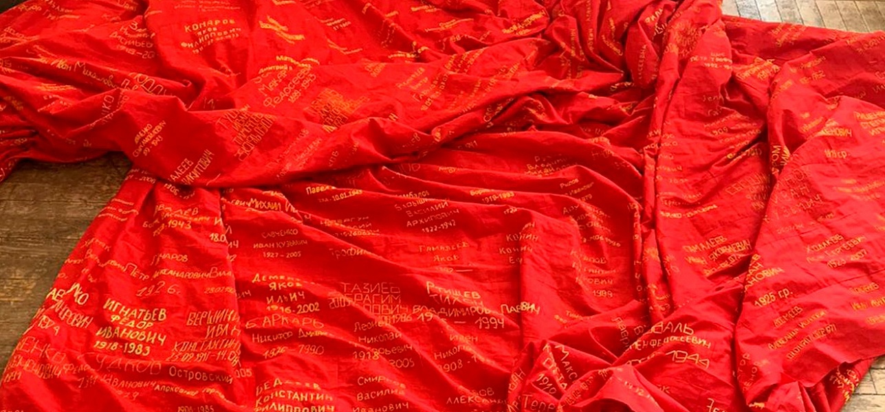 Одуванчики на крови