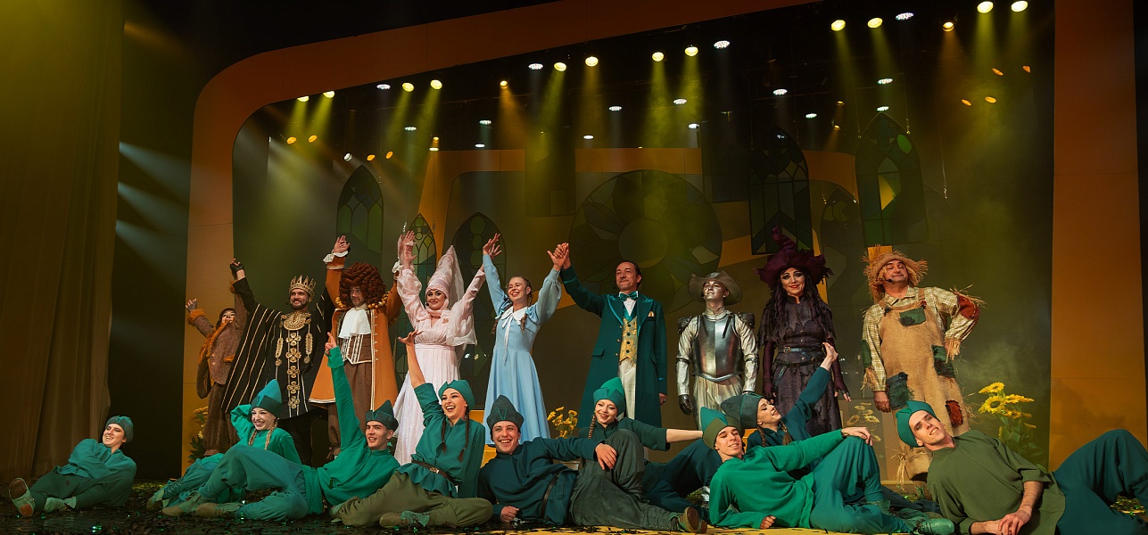 Куда ведёт дорога из жёлтого кирпича?