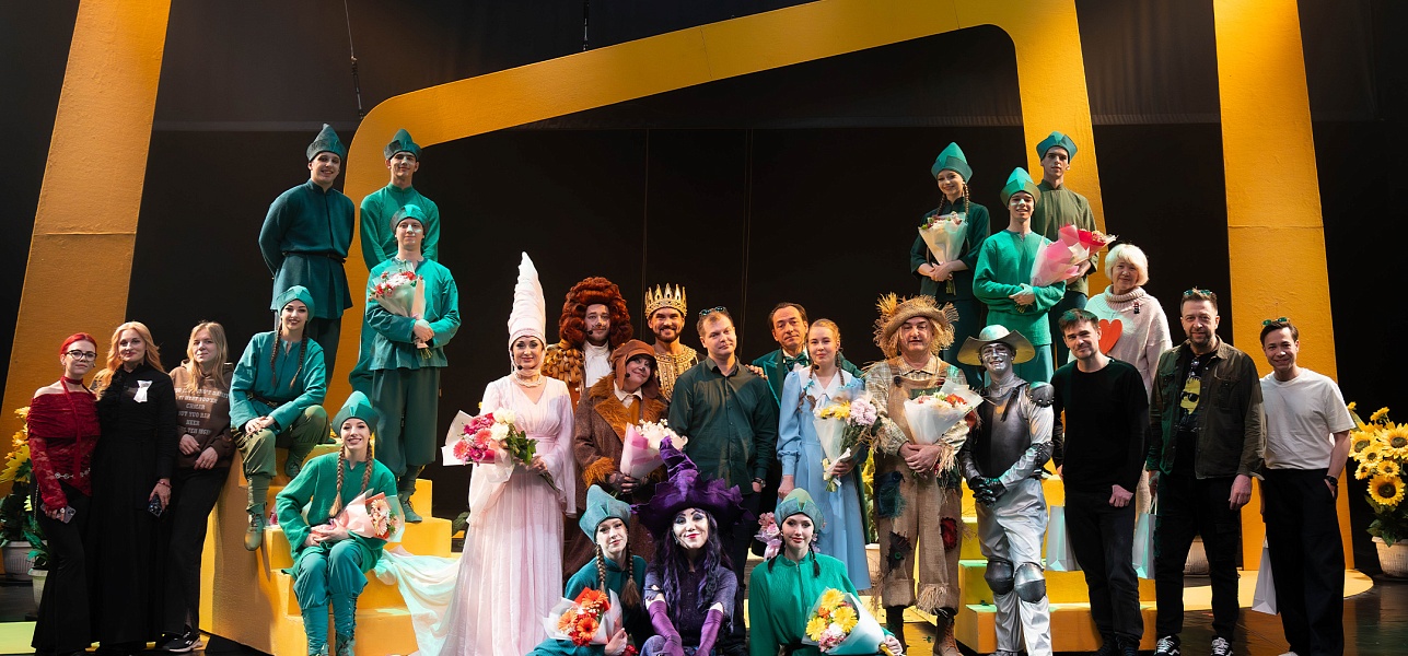 Куда ведёт дорога из жёлтого кирпича?